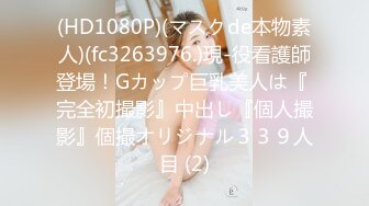 和风骚女友的性事2