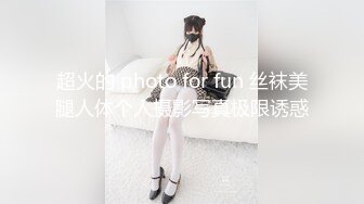 征服反差人妻