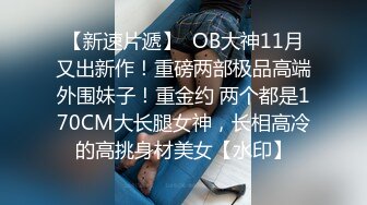 STP28131 欣然小姐姐 啊啊不要啦哥哥，闺蜜在旁边看着姐妹被艹，脸上别样的爽滋味！