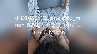 国产麻豆AV 蜜桃影像传媒 PM020 男女真性色 真实街访配对 孟若羽