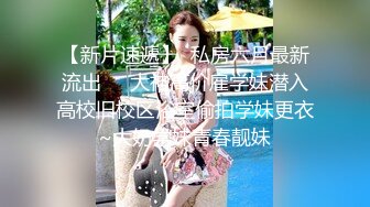 商场女厕全景偷拍几位女神级的小姐姐 各种极品美鲍鱼完美呈现