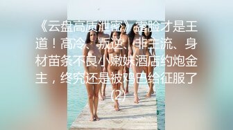 【AI画质增强】小宝寻花约了个长裙肉肉少妇，舔弄上位骑乘抽插猛操非常诱人