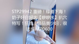 水嫩95后小姑姑娘