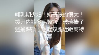 【新片速遞 】中学生小外甥女被小姨夫趁小姨不在家❤️连哄带骗扒光，开苞天然白虎逼！