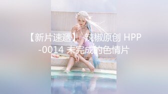 后人肥逼老婆