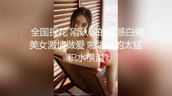 短发美少妇露脸黑丝，和老公做爱女上位暴力深打桩强力深喉口活很棒