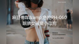 嫩乳萝姬 苗条身材淫荡00后小姐姐 妮酱 洛丽塔白丝喵女 阳具速插极湿白虎 强烈快感羞耻放尿