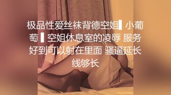 【精品网红】健身博主夏甜啪啪紫薇+高颜值网红小波多自摸 无套后入大肥臀