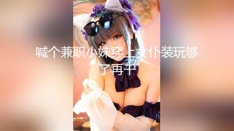 【新片速遞】  美乳模特情趣试衣被老板潜规则无套啪啪射在屁股上-网红美女小允儿