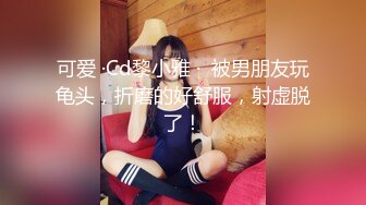 【YZWCD】YM114展台的女仆店员小姐姐！弯腰白内被抄底！