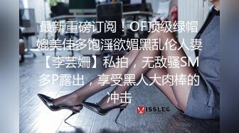 大神酒店约炮刚刚离婚的美女班主任性欲很强骚的很完美露脸