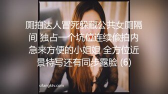 八块腹肌完美身材公0坐鸡巴上摇(下) 