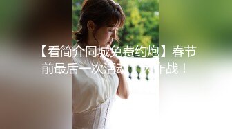 【在线】【PR社】@发条少女 – 情人节特辑