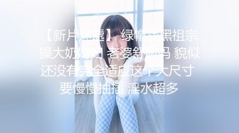 后入爆操肥臀欲女