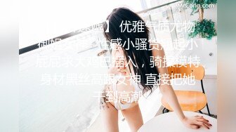  特意穿了性感黑丝 这臭弟弟确只顾着玩冉冉学姐的小bb 这么美的黑丝脚你们会怎么玩呢？