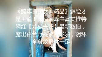 极品高颜值气质少妇人前高冷女神回家立马变成荡妇反差婊~自怕不雅隐私生活视图曝光完整版445P 20V