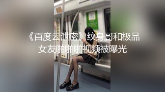 女性养生馆私密大保健 房东来体验按摩 手法精湛搞的房姐呻吟 被推油少年强插爆操内射骚逼里