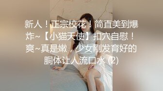  小姨子和姐夫乱伦姐夫狂干水手服小姨子 眼镜小骚货淫声浪叫不止