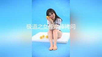 【兔子先生高清4K】如果你喜欢醉酒女孩，请不要错过EP3