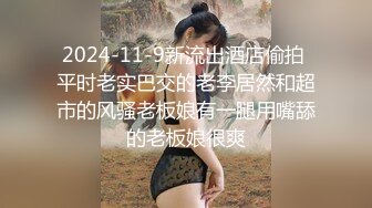 自称偶尔出来兼职的良家小妹