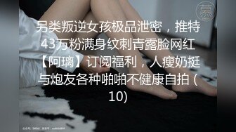  丰满熟女半老徐娘的黑丝大肥屁股，豪乳爱不释手，上来就深喉吃鸡卧室中超多姿势