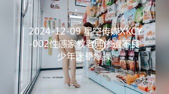 【最新性爱泄密】推特大神EDC震撼新作-极品爆裂黑丝OL制服女友回家就被大屌男友爆操 内射流精 高清720P原版无水印