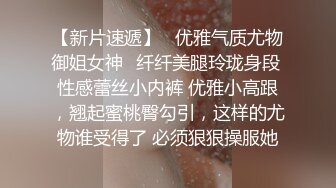 吉林少妇  后入