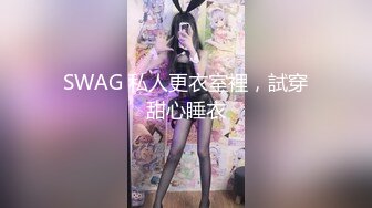 外购无水正版，大胆坑神潜入商场女厕独占坑位前后景偸拍多位美女小姐姐方便，逼脸同框，JK裙美女现场验孕貌似怀上了