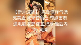 晚苏susu – 内购无水印 黑丝情趣