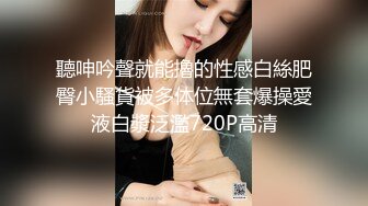 90极品反差婊 高颜值反差巨乳台妹，巨乳胸部特写自拍视频泄密，看着无比刺激舒服！