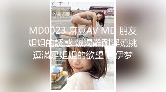 情侣自拍『我的校花女友』浴室激情身材高挑均匀骚逼阴毛旺盛淫水多完美露脸高清版