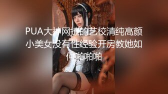 顶级身材女神！OF钢管女王【myasiantoy】私拍，露出啪啪内射白虎嫩穴，日常裸身展示傲人的身材 (8)