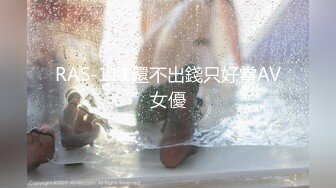 【新片速遞】知性美大眼妹妹，完美漏三点，掰开特写小骚逼，里面还又白带流出