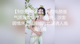 (中文字幕) [TPPN-174] 可爱女优奏音花音超越限界的羞耻潮吹性爱大爆发