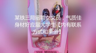 大奶风骚少妇深夜陪狼友骚，各种展示风骚情趣装