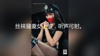 69FILMS1052 69传媒绝望的继母-宿舍- VIP0600