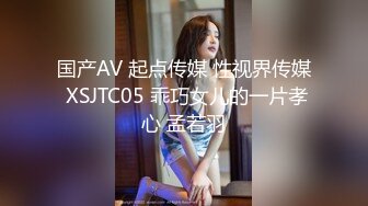 STP29760 ?稀有露脸? 高端ACG业界女神爆机少女▌喵小吉▌珍品T3会员《玉兔迎春》红红火火M腿掰穴献礼 贺庆新春 珍藏必备爆赞!