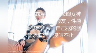 测是让公司同事没赶上末班车就这样直接作爱到上班