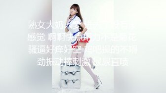 5/16最新 纯爱系美女伊芙碟金属手铐逃脱失败VIP1196