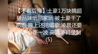 办公楼女厕牛人暗藏摄像头偷窥众多的美女职员来嘘嘘 (4)