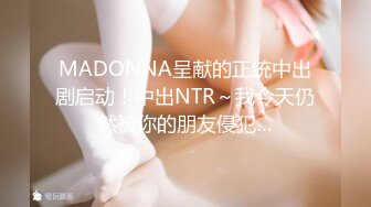 高颜值美眉吃鸡啪啪 小贫乳 小粉穴 跳蛋调教 穿情趣内衣上位骑乘全自动 表情享受