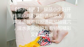 高鐵搭讪認識的高顔值美女乘務員,聊了很久終于約到家中,扒她內褲激烈反抗,慢慢調情撫摸摳逼,淫水泛濫主動求肏