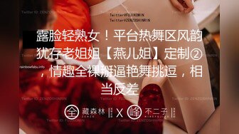 微胖颜值御姐【甜糯】一对一, 脸身同屏巨乳美腿自摸自慰 微胖天花板 有点反差 “爸爸 射给我”