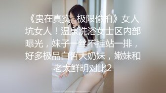 新人学妹下海【小妮同学】超级稚嫩女仆装~脱衣舞裸露特写，背影杀手，这大白屁股真给力，推荐 (1)