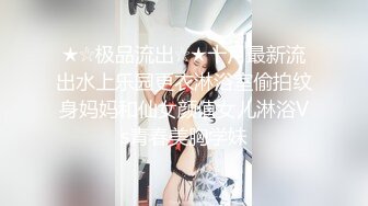 【新片速遞】  ❤纯欲系极品美少女，外表甜美乖巧，连体黑丝袜，C罩杯美乳，细腰肥臀好身材，特写揉搓骚穴