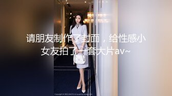 【新片速遞】被老公忽悠来酒店❤️没想到他朋友在~就当今晚找了两个鸭子~一个男一号一个男二号❤️让人有点受不了~人美逼受罪!