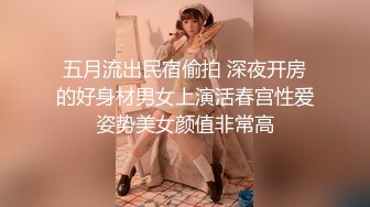  偷情女白领刺激绿帽打电话给老公 告诉老公在和同事加班 穿着衣服就被操了