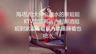 极品美女阴毛旺盛性欲强，抠逼扭舞太性感了