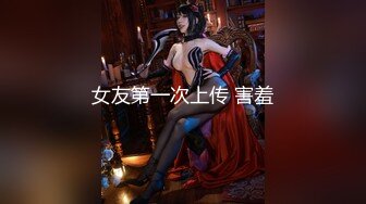 前凸后翘的短发女神~水多活好~道具自慰喷水【美少妇】与情人约炮啪啪自慰【154V】 (122)