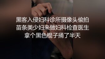 办公楼全景偷拍黑裤高跟粉衣美女茂盛的森林遮不住肥唇